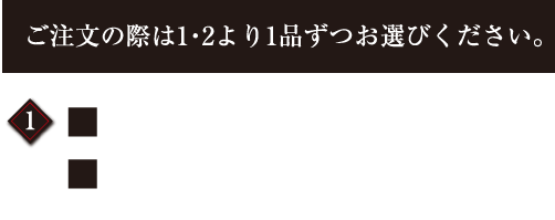 ■毛がに洗い姿盛り■毛がにしゃぶしゃぶ