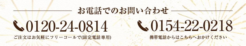 営業時間等につきましては店舗までお問い合わせください