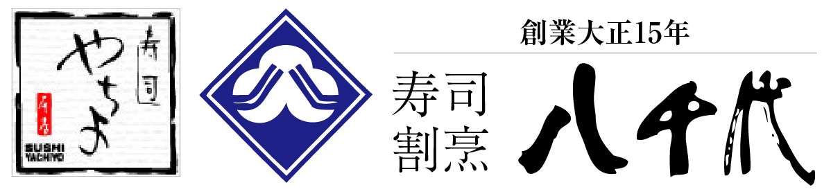 八千代本店 北海道釧路市末広町三丁目五番地八千代ビル